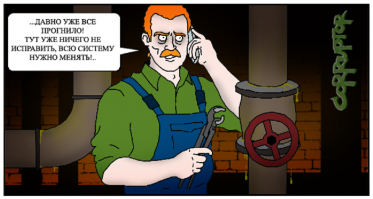 Злая шутка. Первокурсник может всю жизнь провести в тюрьме за рисунок