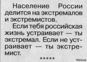 Злая шутка. Первокурсник может всю жизнь провести в тюрьме за рисунок