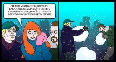 Злая шутка. Первокурсник может всю жизнь провести в тюрьме за рисунок