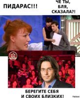 Между юбилеями и поминками