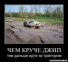 Подборка автомобильных приколов