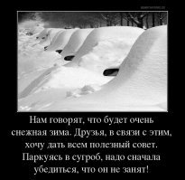 Подборка автомобильных приколов