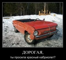 подарок жене