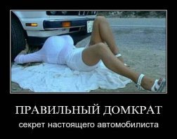 Подборка автомобильных приколов