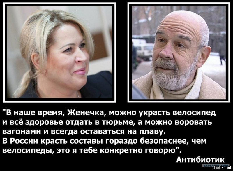 Перед законом все равны, но это не точно: взятка - домашний арест, украл чипсы - под суд