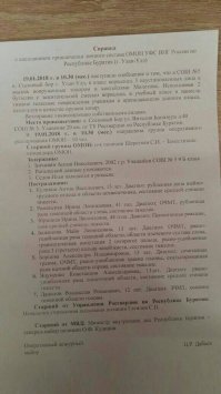 В Бурятии подросток напал на свою школу и порезал учеников