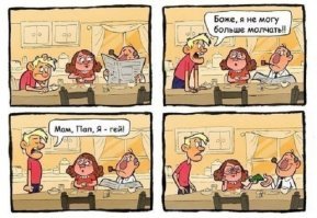 Смешные комментарии из социальных сетей