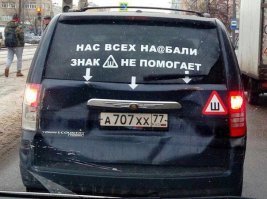 Авария дня. Массовое ДТП из-за метели в Кемеровской области