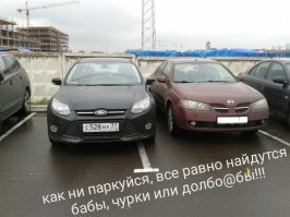 В Канаде вылепленный из снега автомобиль получил штраф за неправильную парковку