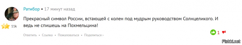 Что-то не видно обычных троллей, как в посте о велосипедном заводе: