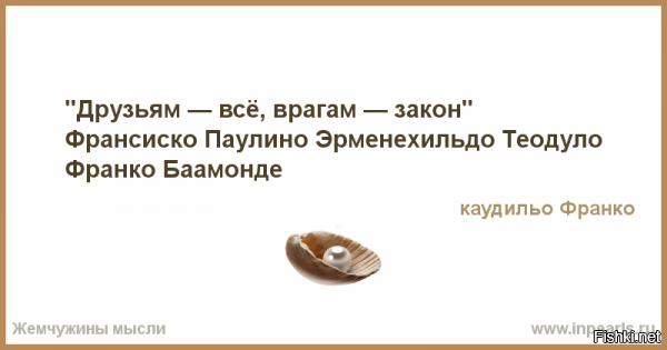 Перед законом все равны, но это не точно: взятка - домашний арест, украл чипсы - под суд