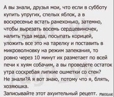 Кулинарные провалы 80 lvl, или когда лучше сходить в кафе