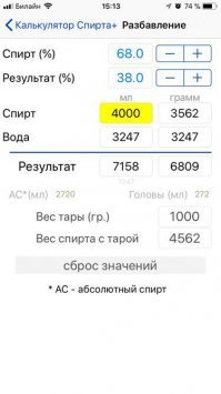 Рекомендую приложение (не реклама!) Очень удобное, позволяет много чего. Незаменимо для меня! Найдете сами если интересно.