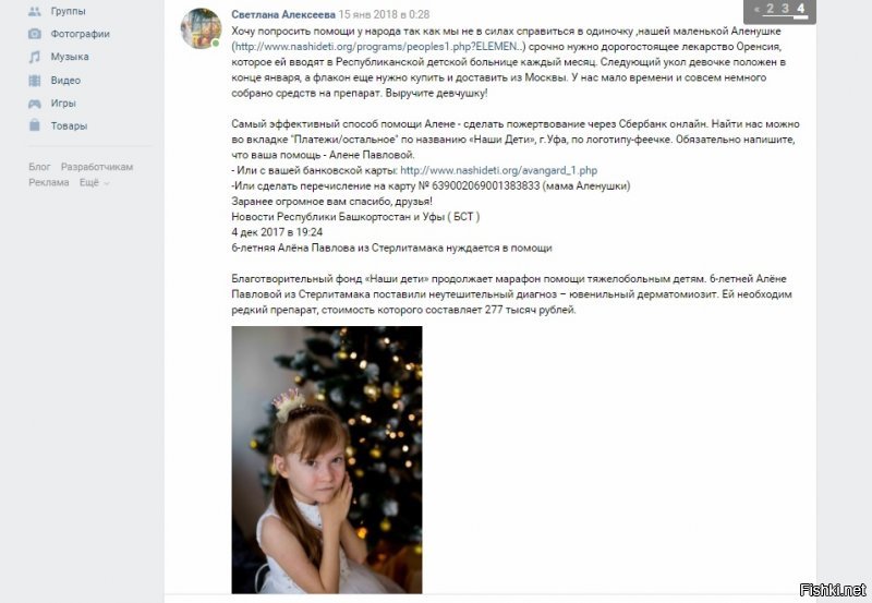 Все так, все верно.... этот запад давно сгнил, а мы все его в пример ставим! Но вот сцуко, сегодня читаю о нашей России:

 И тут-же, это:

Вот честно.... после всего этого, мне хочется брать вилы в руки! 
И вот еще: