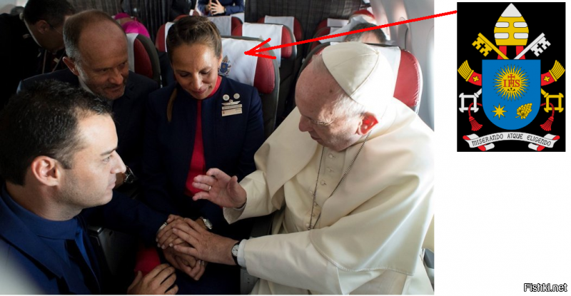 Общим рейсом, говорите? Тогда почему на подголовниках папский герб, а не логотип авиакомпании?