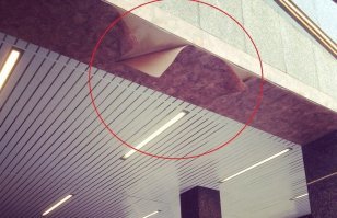 это из разряда "у вас мрамор отклеился!"