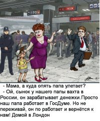 сейчас это нормально...