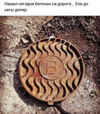 А чё-то затихли посты про криптовалюты 