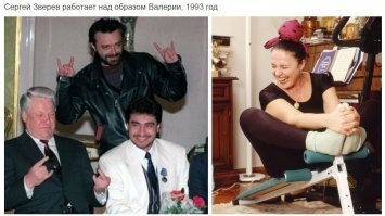 ЭЭЭ... Какие эпичные реинкарнации