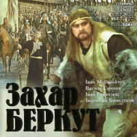10 лучших советских фильмов о Древней Руси  (11 фото)