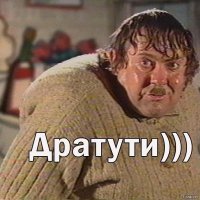 Спалился