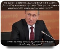 С подводной лодки ядерный удар наносится за 7-10 минут, с Луны 3-4 дня. Эх, мальчишка, оружие в руках-то держал? ))