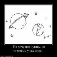 Панспермия: жизнь на Землю пришла из космоса