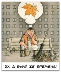 Иронические рисунки от Андрея Попова