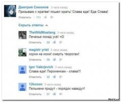 Почему пельмени — исконно русское блюдо