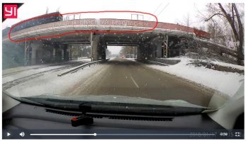 А вы заметили эту надпись на мосту?