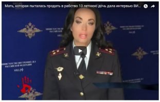 Неоднозначное сочетание названия ролика и обложки...