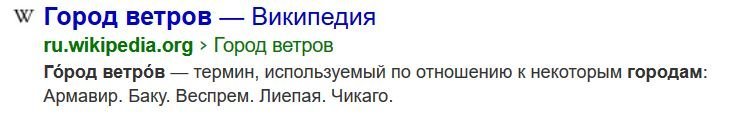 Ким Кардашьян назвала третьего ребенка в честь «Города ветров»