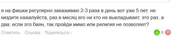 тамбовская проститутка тебе дружок. ну ка, ткни меня носом где тут хамство?