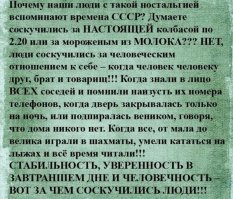 Главная беда России — барские привилегии власти