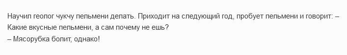Почему пельмени — исконно русское блюдо