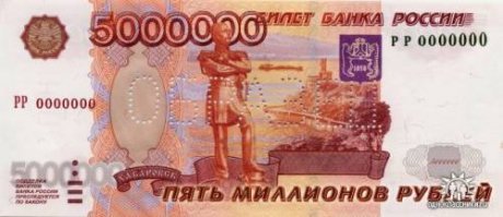 а надо было такие вводить.... картинка 1
ну а для чиновников и их взяток... картинка 2