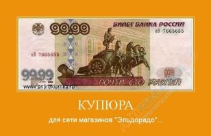 а надо было такие вводить.... картинка 1
ну а для чиновников и их взяток... картинка 2