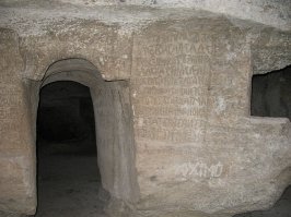 Старый Орхей (Оргеев), Молдавия