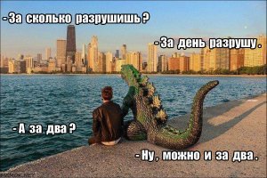 Интересно, что они замышляют?