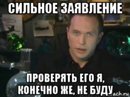 Случайность