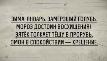 Кто станет нырять, если запретить фоткаться?