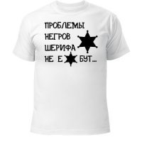 Зато у нас полицейские и в воздух-то боятся стрельнуть, нидайбох у преступника моторчик от испуга заклинит или заикой останется, а это уже превышение...По этой же причине не советуют орать и сильно сопротивляться, если тебя насилуют, не ровен час, морду ему царапнешь или синяк случится, тебе турма сидеть)