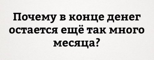 Смешные комментарии и высказывания из социальных сетей