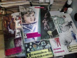одни из первых моих,за 20 коп.в "Союзпечати" купленные! с нетерпением ждал новых выпусков,киоскеров напрягал. ) до сих пор больше сотни номеров разных годов лежат,жаль,не по порядку (не всегда успевал купить,а выделяли на киоск 2-3 номера всего) класс был журнал,по-крайней мере тогда (сейчас,к сожалению,не слежу),много нового обо всем узнавали!...