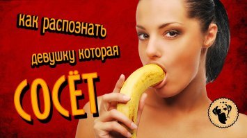 Вот КАК ты умудрился в своём мозгу, сравнивать эти два разных развлечения!
Вот КАК??

Я конечно понимаю, что пропаганда гомосексуализма сделала своё чёрное дело))Что многие люди сейчас гейские шутки воспринимают как норму!!!
Но чёрт тебя дери,  где ты всё таки нашёл точки соприкосновения??)