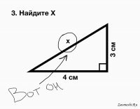Смешные комментарии и высказывания из социальных сетей