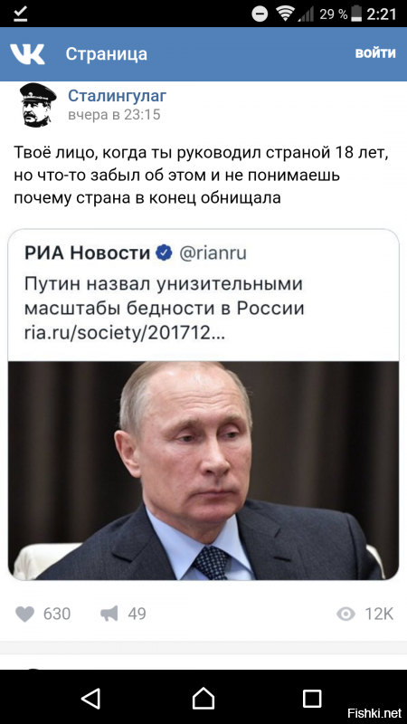 Вы путаете людей и тех,  кто ссыт  признать свою вину.