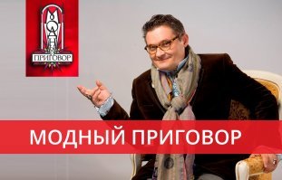 Танюша,так их!