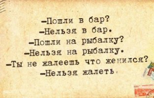 Всё бы не чего, да соседа жалко