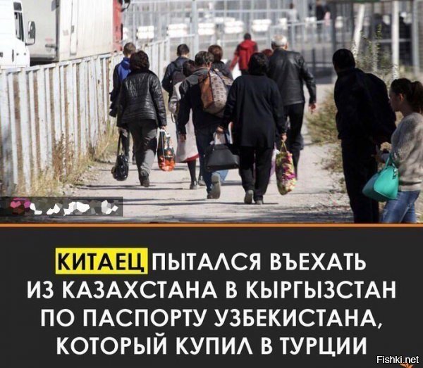 Какой хитрый хохол...
